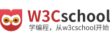 W3Cschool