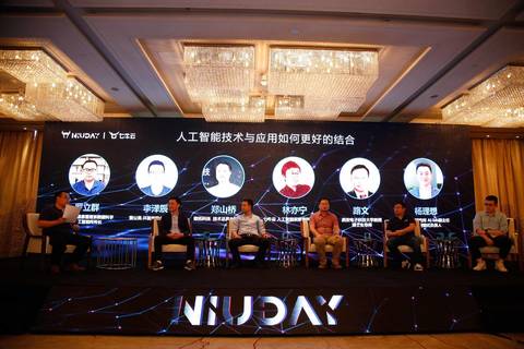 七牛云技术沙龙 5 月 NIUDAY 西安站